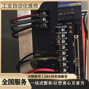 EV2000-4T0075G.0110P-P 7.5/11KW艾默生变频器维修 议价超长质保