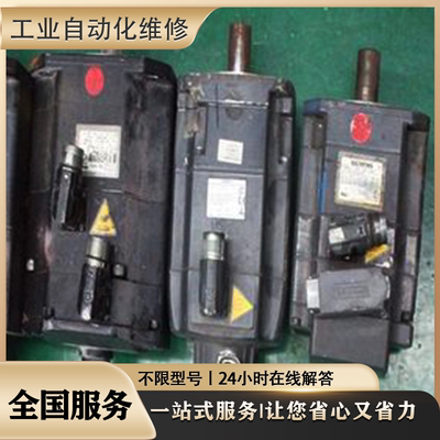 伺服电机MDME152GCC专业故障维修