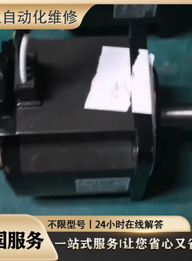 维修埃斯顿伺服电机 EMG-10APA22  EMJ-04/08APB22  ProNet-E-10A