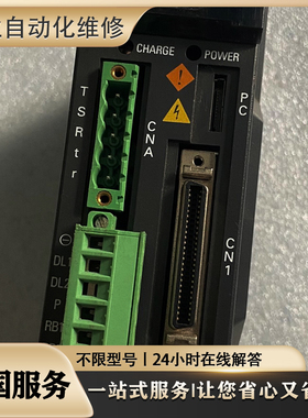 专业维修HC-MFS43-S24 HC-MFS43-S25 HC-MFS73-S23 HC-MFS73-S24