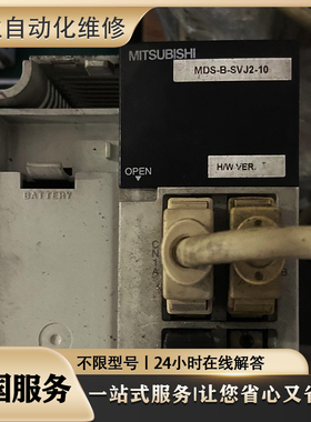 维修伺服 MDME152G1G+MDDHT5540E 视故障论价 超长质保 免费检测