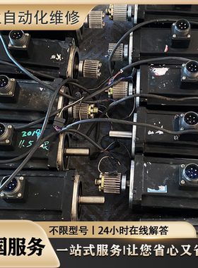 三菱伺服电机维修HF-H204S-A48 HF-H354S-A48 HF-H453S-A48HG154S