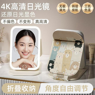 化妆镜带灯折叠桌面台式美妆镜LED梳妆镜2025新款卡通带灯化妆镜