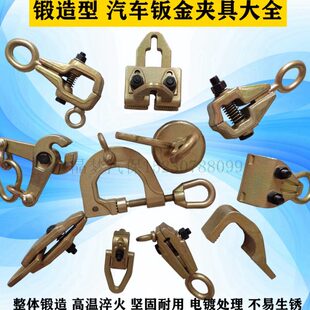 汽车钣金夹具锻打钣金工具大梁校正仪配件钣金夹子单向尖嘴平嘴钳