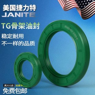 165 TC骨架油封大全130 进口TG 16FB 160 155 150