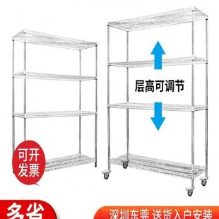 仓库不锈钢色货架镀铬置物架家用防静电物料架带轮子移动展示架子