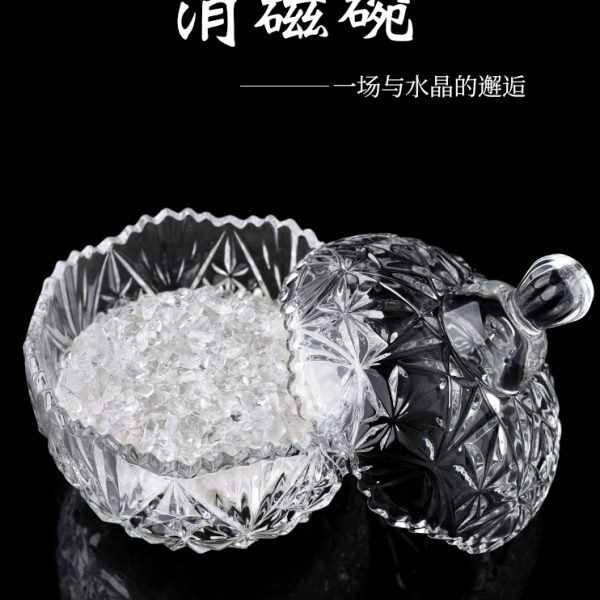 水晶净化消磁碗白水晶碎石手链女原石炫彩消磁石收纳盒御守盐器皿