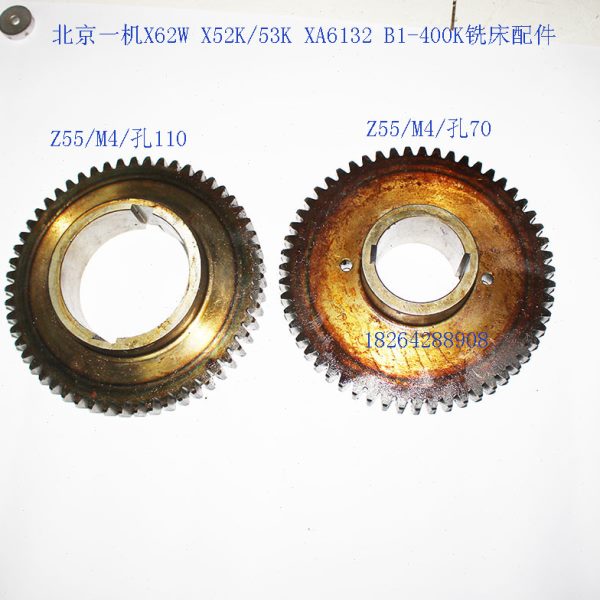 北京一机X62W XA6132 B1-400K铣床配件55齿X52K/X5032螺旋齿轮Z29