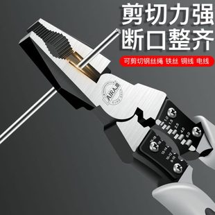 多功能老虎钳尖嘴钳钳子斜口钳专用钢丝钳家用电工剥线钳五金工具