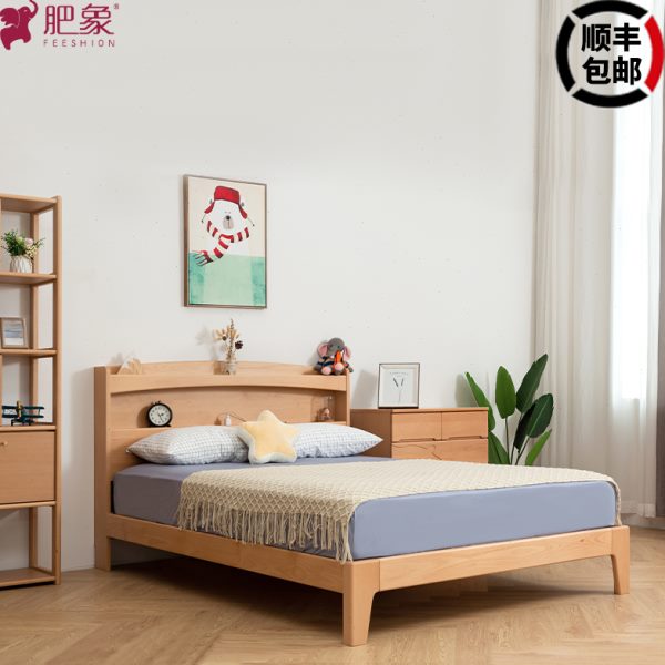 肥象家具德国榉木全实木原木制作现代简约主卧家用双人床北欧轻奢