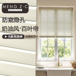 全遮光防水防窥厨房卫生间卷帘 铝合金加厚免打孔百叶窗帘2024新款