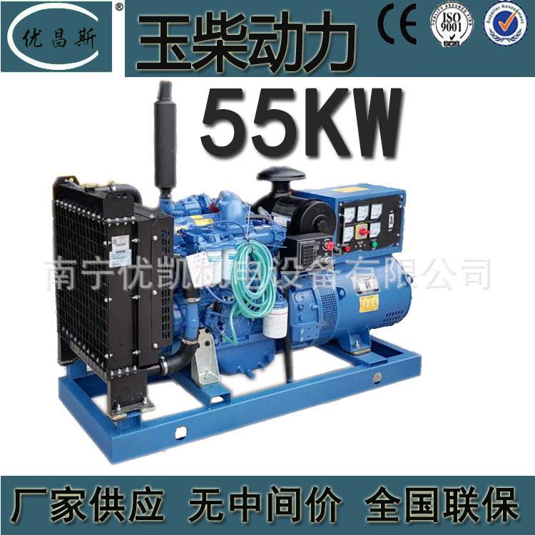 厂家供应广西55KW发电机组YCD4P22D-80电调无刷全铜备用电源