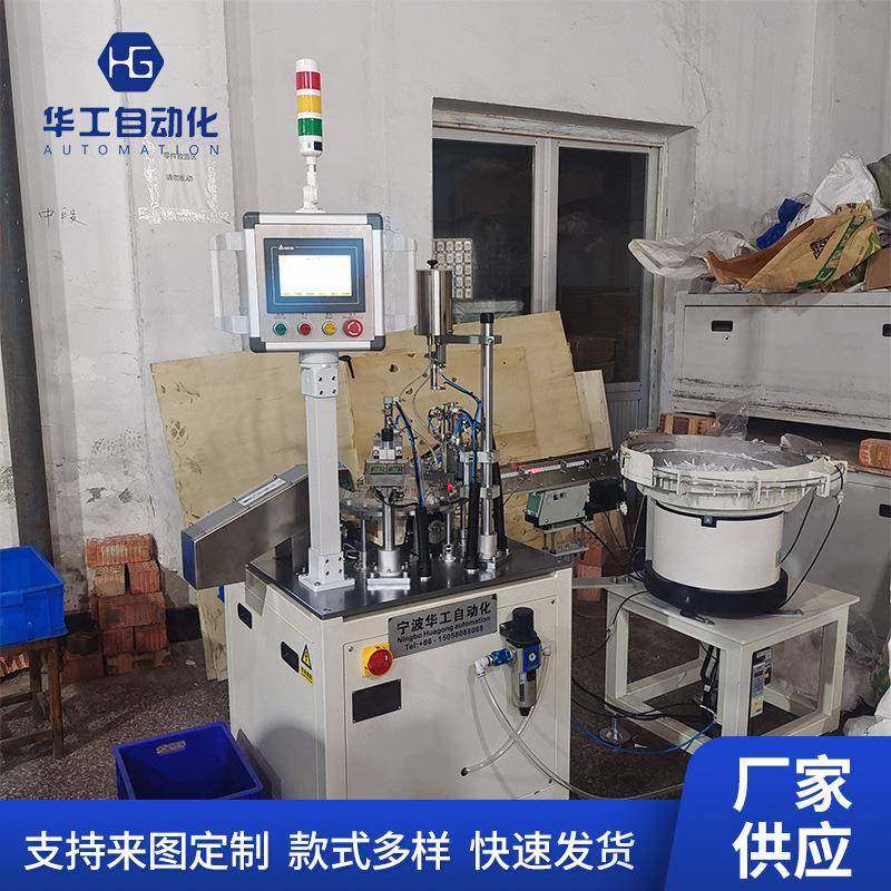 活塞波球两件组装机工业机械自动化设备厂家供应安装线现货,五金/工具,其他机械五金,淘宝优惠券,粉丝福利购,淘宝优惠卷