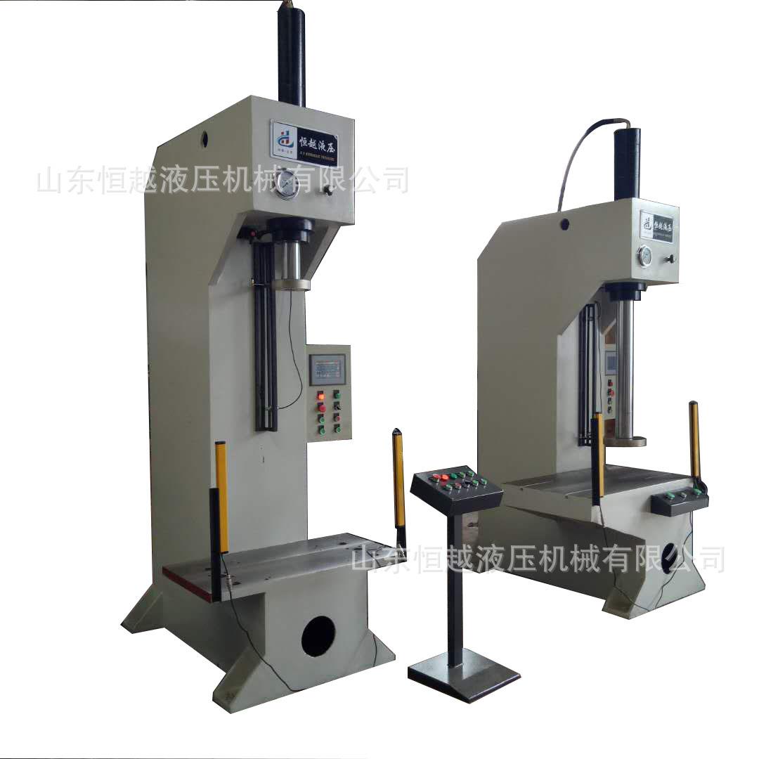 现货供应20吨小型单柱油压机多功能高配置高精密压力机