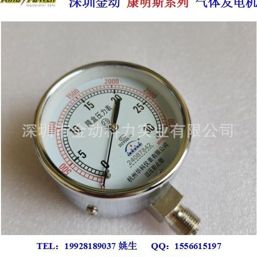 厂家热销发电机组配件高压线压力表火花塞连杆缸套节气门