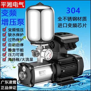 全自动变频增压泵家用220V高扬程大流量增压恒压供水