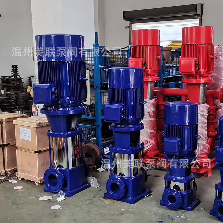 50GDL12-15X11立式多级泵管道多级增压泵多级离心泵