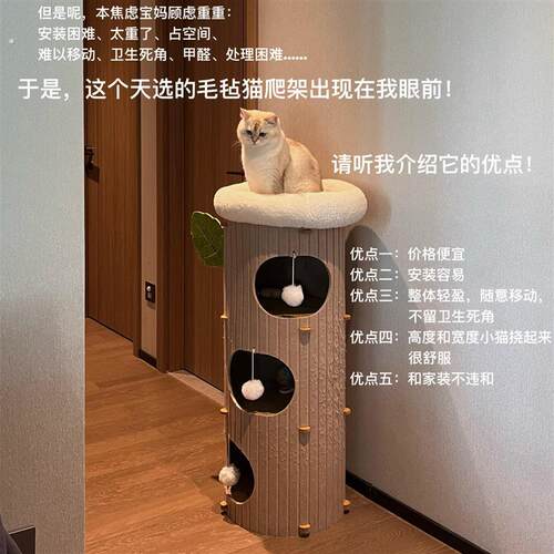 创意树洞猫窝猫爬架一体封闭式安全感双层躲避猫屋四季通用多猫用