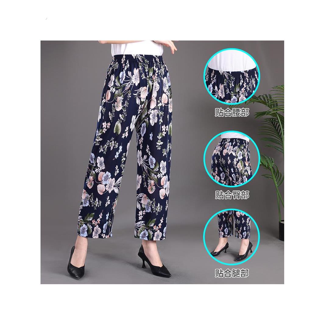 妈妈花裤夏季薄九分裤冰丝中老年妇女裤宽松直筒裤高腰弹力裤