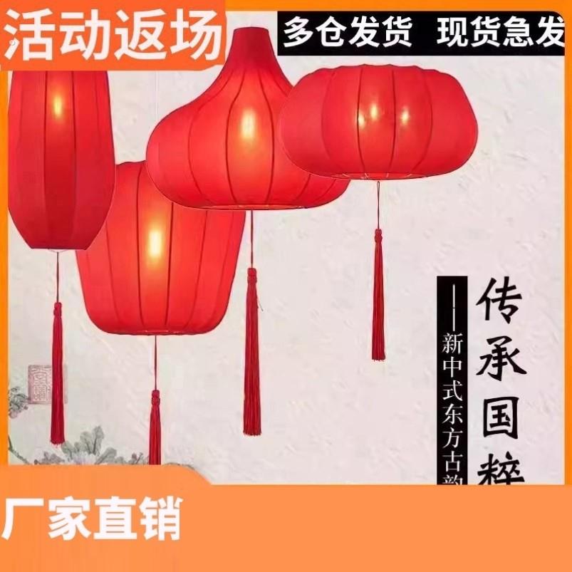 新中式灯笼吊灯中国风户外古风灯笼茶楼过道灯笼挂饰阳台装饰灯笼