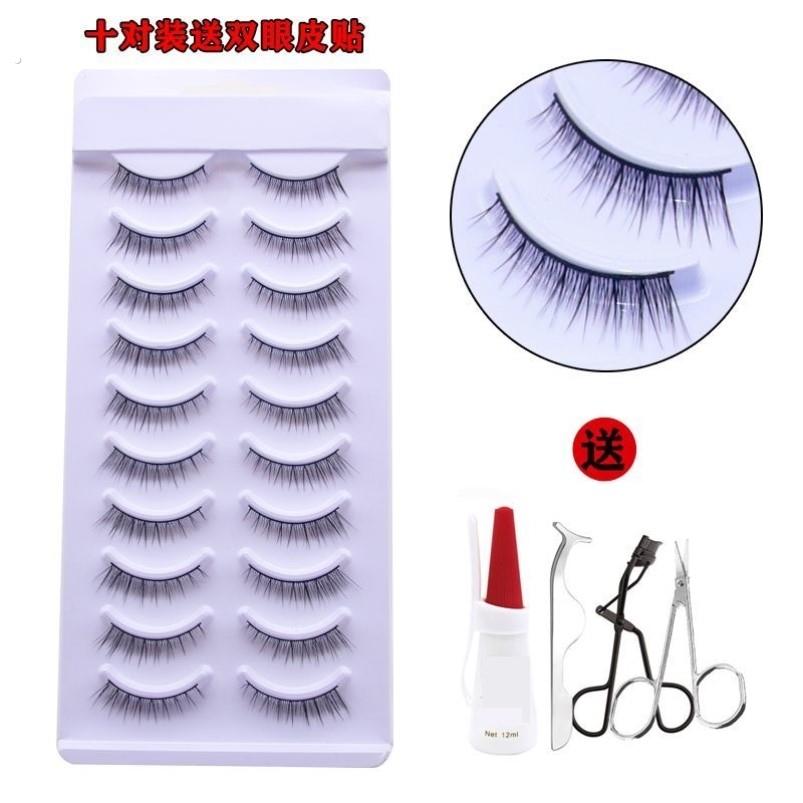 绝美眼睫毛送双眼皮贴假睫毛眼尾拉长超自然浓密仿真素颜裸妆卷翘