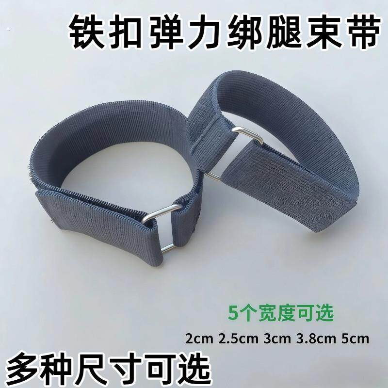 绑腿束带骑行裤腿脚自粘高弹力松紧绑带魔术贴扎带运动防下滑扣带