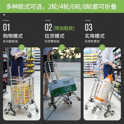 购物车推车买 菜小拉车手推车菜篮子家用上楼老人拉杆手拉车可折
