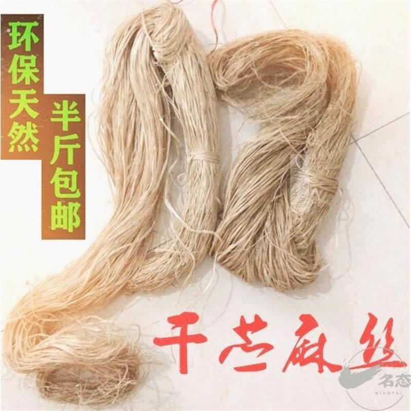 2019休闲的苧麻绳苧麻线编织原料麻绳原料苧麻丝青苧麻丝可做2024