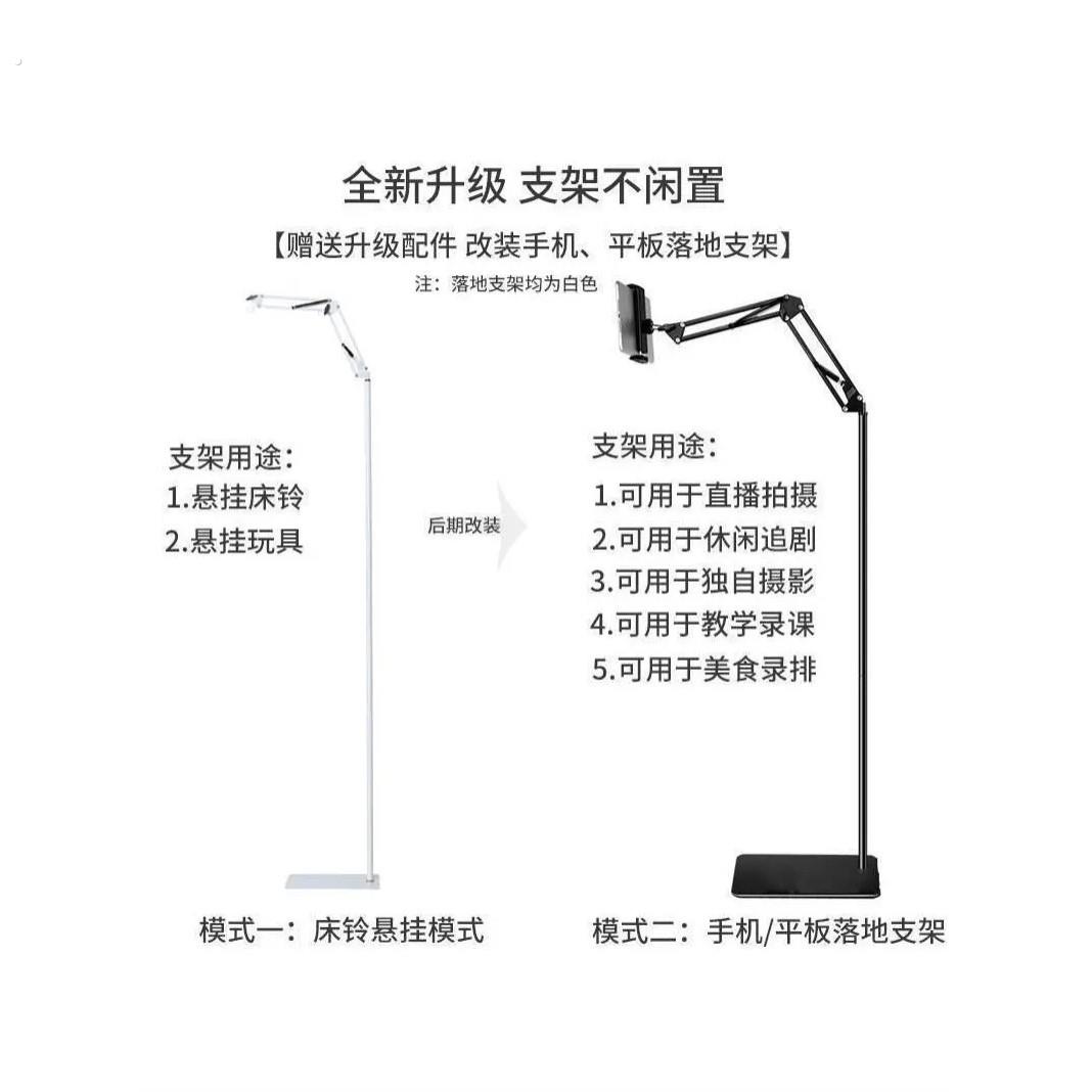 床铃支架婴幼儿床头摇铃可调节落地支架高度加厚底座立式可挂蚊帐