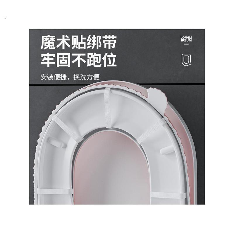 绑带式新款防水马桶坐垫网红四季通用坐便套家用小号粘贴eva