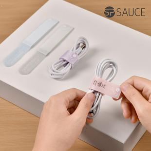 数据线标签贴可写字标记分类收纳魔术贴捆绑扎带手机充电线理线器