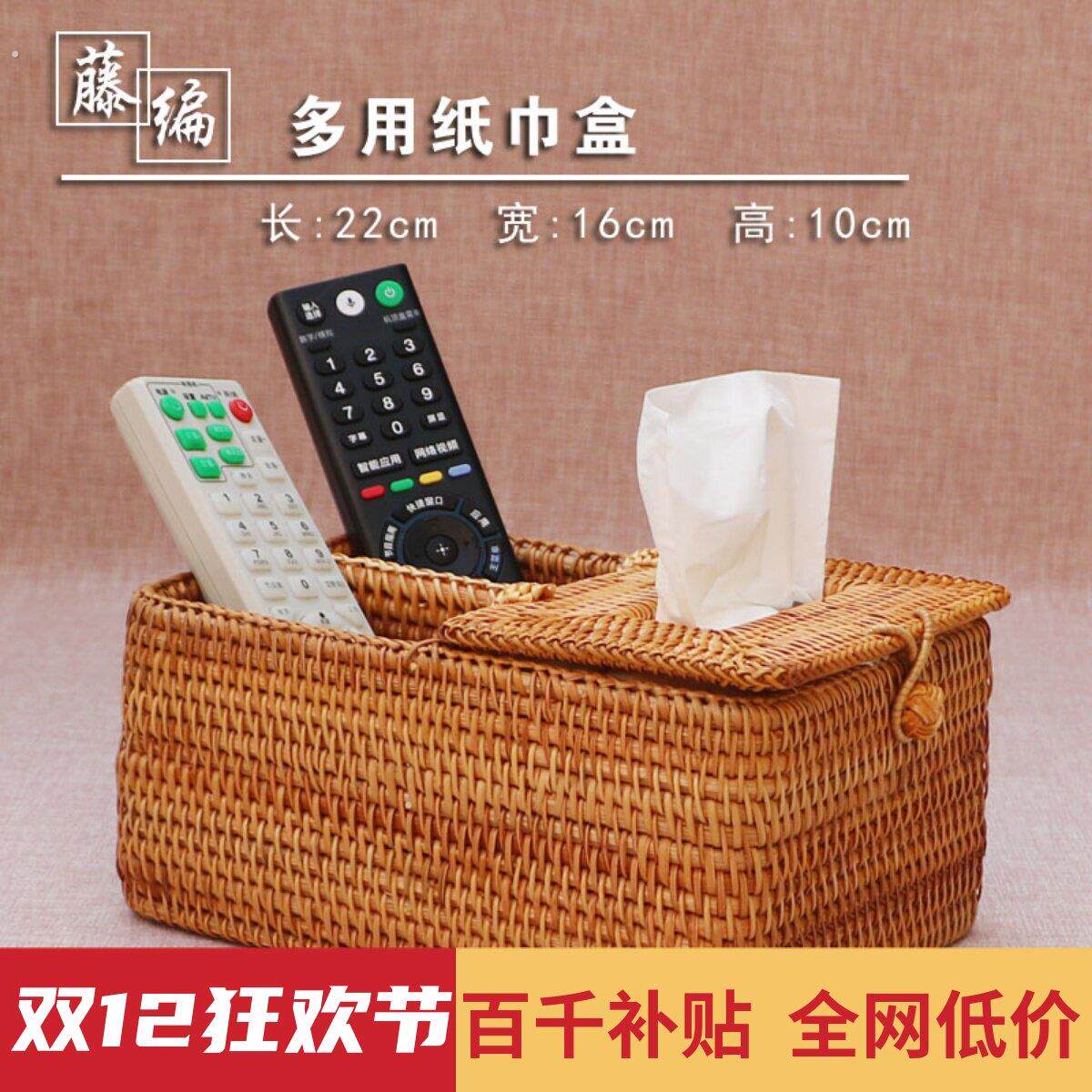 越南藤编纸巾盒餐纸筒盒客厅车用抽纸盒创意多用酒店高档家用定制