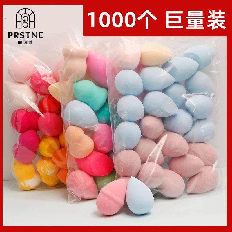 美妆蛋化妆师化妆蛋海绵蛋彩妆蛋美容培训学校影楼采购,彩妆/香水/美妆工具,美妆蛋/扑/海绵,淘宝优惠券,粉丝福利购,淘宝优惠卷