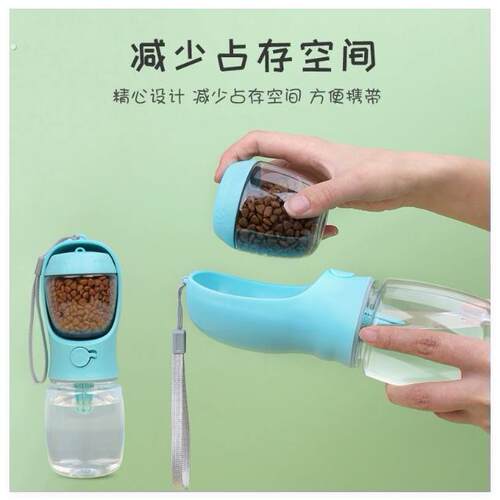狗狗外出水杯宠物可携式随行杯水壶猫咪饮水器水粮杯遛狗喝水用品