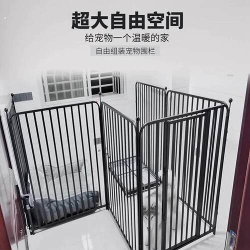 狗围栏宠物栅栏护栏小中型大型犬室内防越狱室外围栏式狗笼子