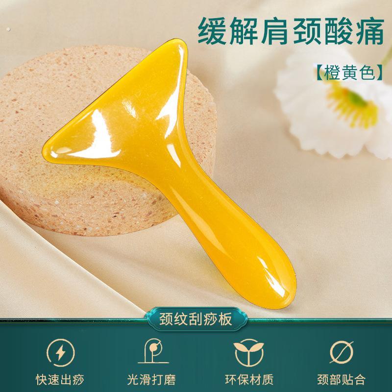 按摩工具颈部刮痧板脖子颈椎疏通棒全身通用淋巴颈纹树脂专用神器