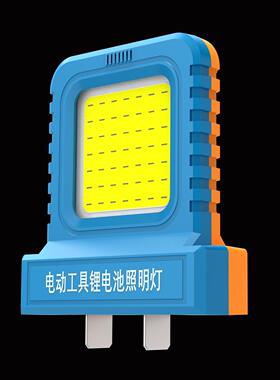LED照明灯21V电动工具锂电池露营维修工地户外强光可携式工作灯