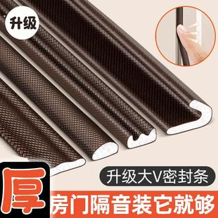 防盗门密封条入户门缝胶条木门隔音门边框密封条防漏风门窗挡风条