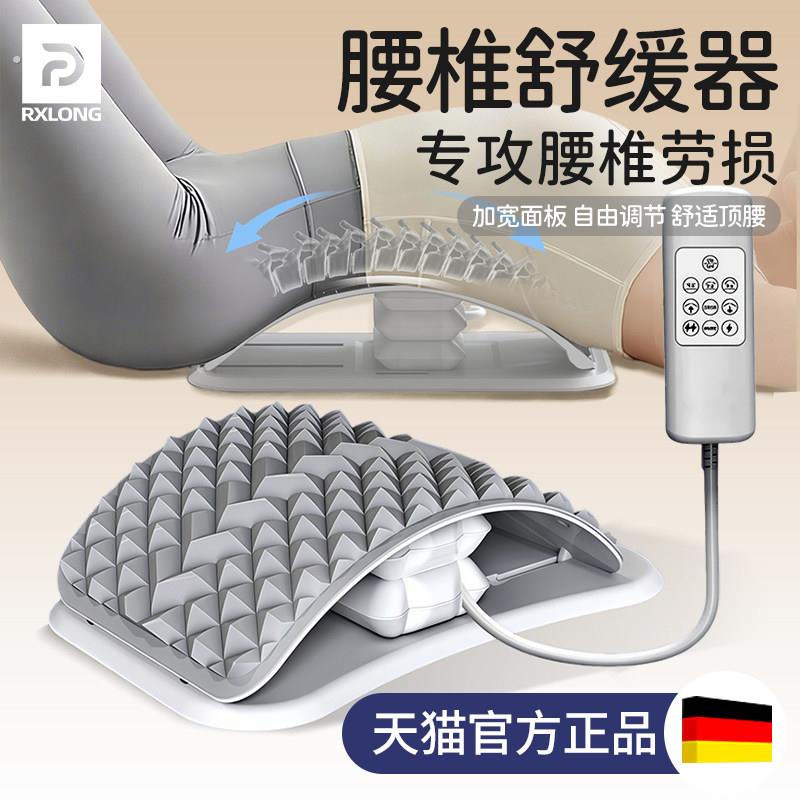 顶腰板神器腰背部拉伸舒缓腰椎间盘突出牵引锻炼训练腰板支撑腰托