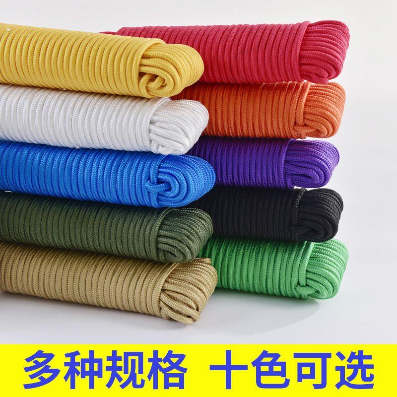 尼龙绳子户外耐晒拉绳耐磨捆绑帐篷绳编织细绳旗杆绳晾衣绳子彩色
