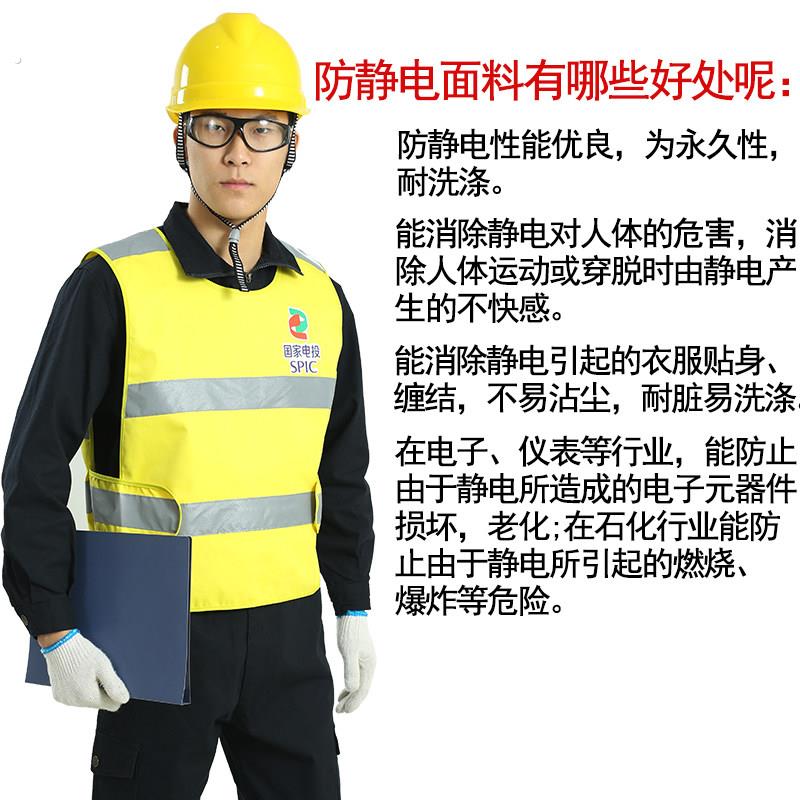 电力防静电马甲可定制其他样衣吊装指挥反光衣反光背心工作负责人