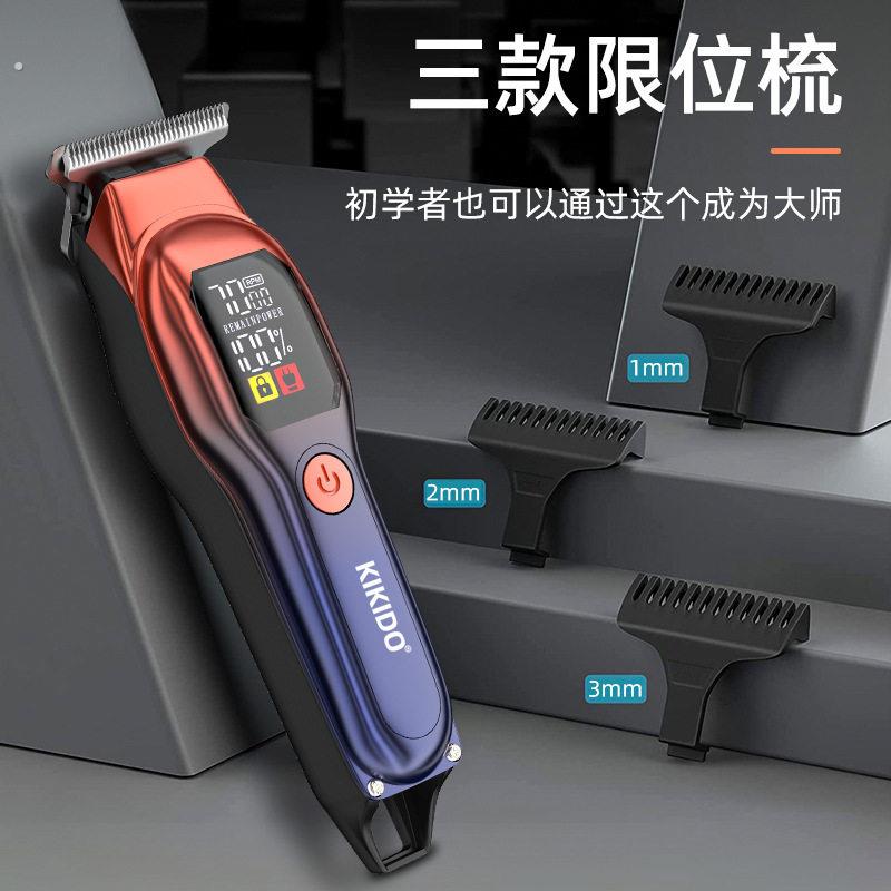 发廊理发器家用全自动电推剪静音理发店专用大功率电推子电推剪