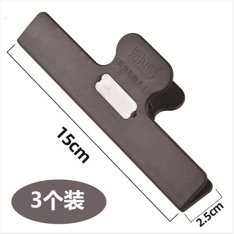 博拉图大号素描画板夹子写生临摹夹多功能磨铅强劲绘画夹绘画工