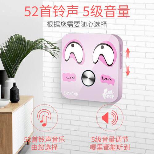 门铃无线家用智能门玲超远距离电子遥控电池款可爱创意音乐一拖二