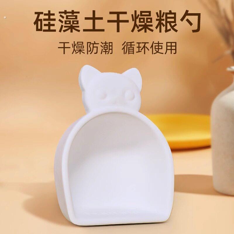 猫粮专用勺子防潮称重矽藻土勺罐头盖开罐器干燥条狗食铲宠物用品