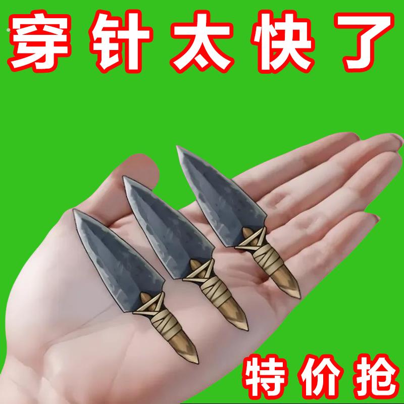 老式穿针器家用穿针神器缝纫机工具细穿线器拇指引线器老人认针器