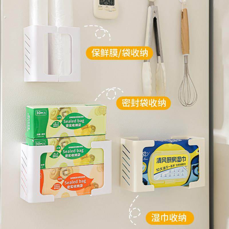 冰箱侧湿巾置物架分体收纳盒厨房磁吸抽纸盒多功能免打孔纸巾架子,收纳整理,壁式收纳盒,淘宝优惠券,粉丝福利购,淘宝优惠卷