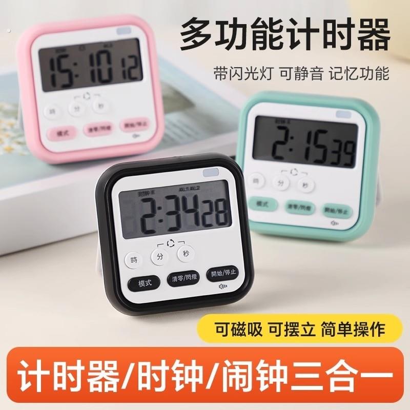 计时器学生儿童自律神器学习写作业考研时间管理器电子定时器闹钟