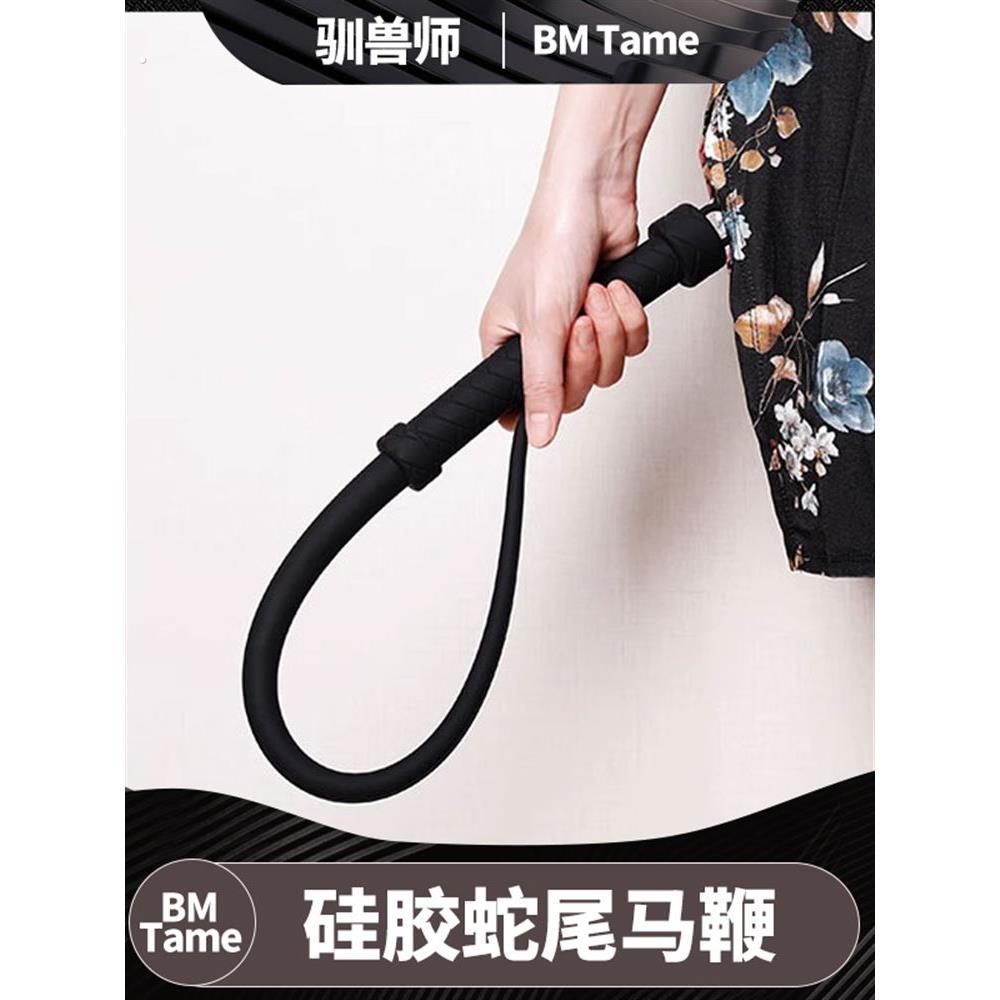 马鞭 硅胶鞭子道具工具小皮鞭子