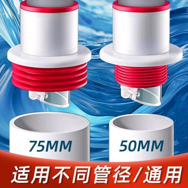 下水道防臭神器密封塞厨房洗手盆厕所化妆室通用地漏防返水密封塞